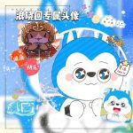 浪晓回的头像-星座狗联盟社区网（粉丝运营）