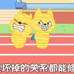 星座狗联盟社区网（粉丝运营）-星狗社区为爱发电