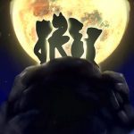 星座狗联盟社区网（粉丝运营）-星狗社区为爱发电