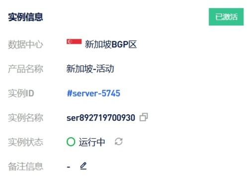重要通知｜星座狗联盟社区网服务器已搬迁至新加坡 BGP 节点-星座狗联盟社区网（粉丝运营）
