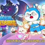 星座狗联盟社区网(粉丝运营)-星狗社区为爱发电