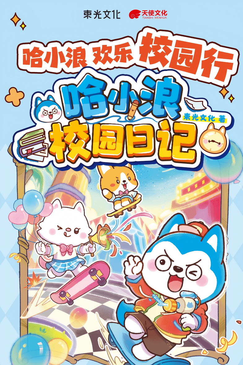 4月签售行程 | 青岛&柳州站即将登录💫-星座狗联盟社区网（粉丝运营）