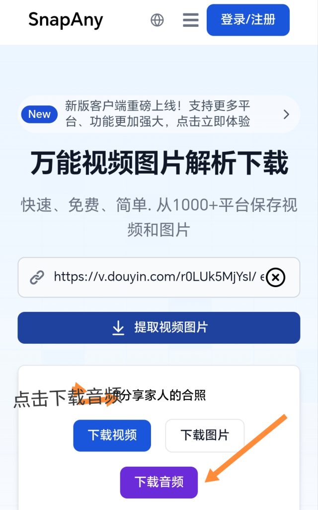 伴奏下载素材需要的看这里-星座狗联盟社区网（粉丝运营）