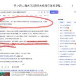 星座狗联盟社区网(粉丝运营)-星狗社区为爱发电