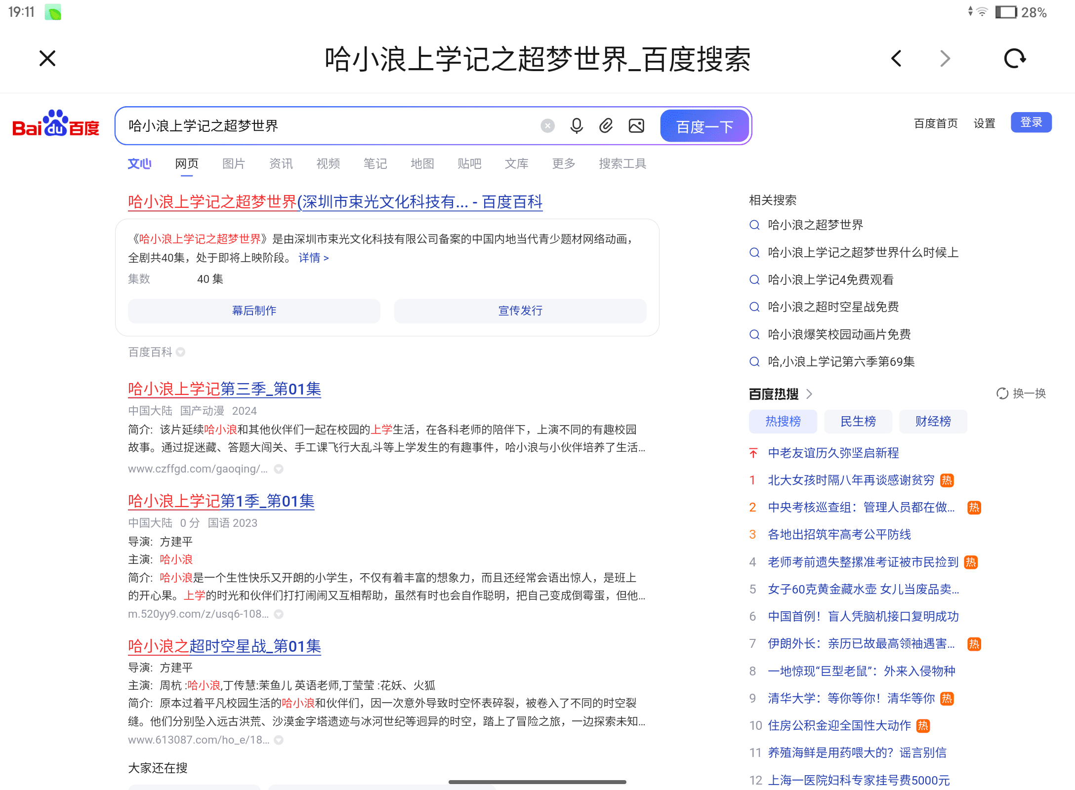 新系列又又又来了-星座狗联盟社区网(粉丝运营)