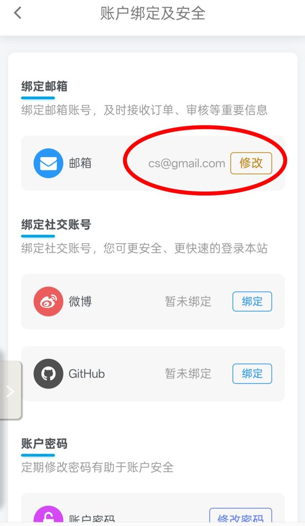 【公告】星座狗联盟社区网现已支持账号邮箱找回功能-星座狗联盟社区网(粉丝运营) 【公告】星座狗联盟社区网现已支持账号邮箱找回功能-星座狗联盟社区网(粉丝运营)