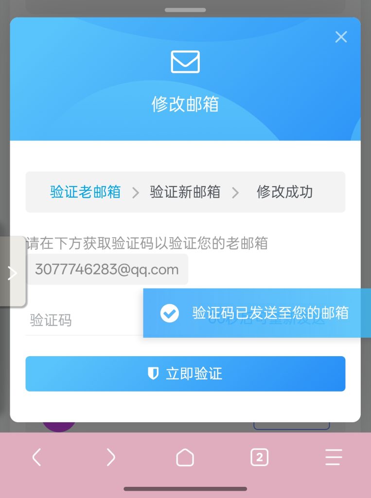 【公告】星座狗联盟社区网现已支持账号邮箱找回功能-星座狗联盟社区网(粉丝运营) 【公告】星座狗联盟社区网现已支持账号邮箱找回功能-星座狗联盟社区网(粉丝运营)