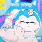 浪小星的头像-星座狗联盟社区网（粉丝运营）