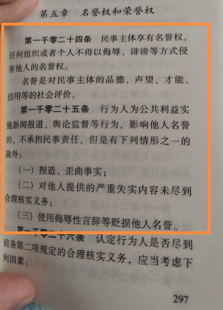 评论图片-星座狗联盟社区网（粉丝运营）
