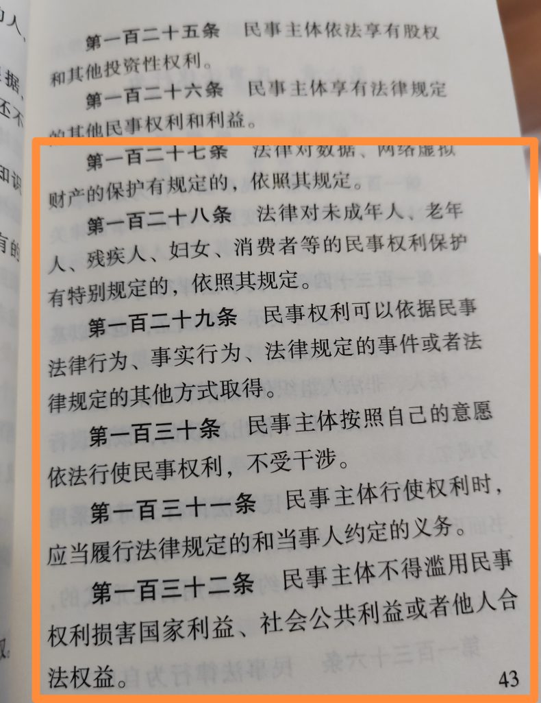 评论图片-星座狗联盟社区网（粉丝运营）