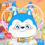 浪晓白的头像-星座狗联盟社区网（粉丝运营）