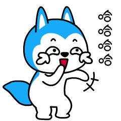 表情[哈小浪/哈哈哈哈]-星座狗联盟社区网（粉丝运营）
