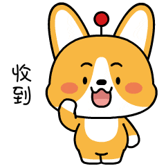 表情[柯小瓶/收到]-星座狗联盟社区网（粉丝运营）