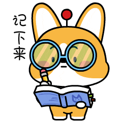 表情[柯小瓶/记下来]-星座狗联盟社区网（粉丝运营）
