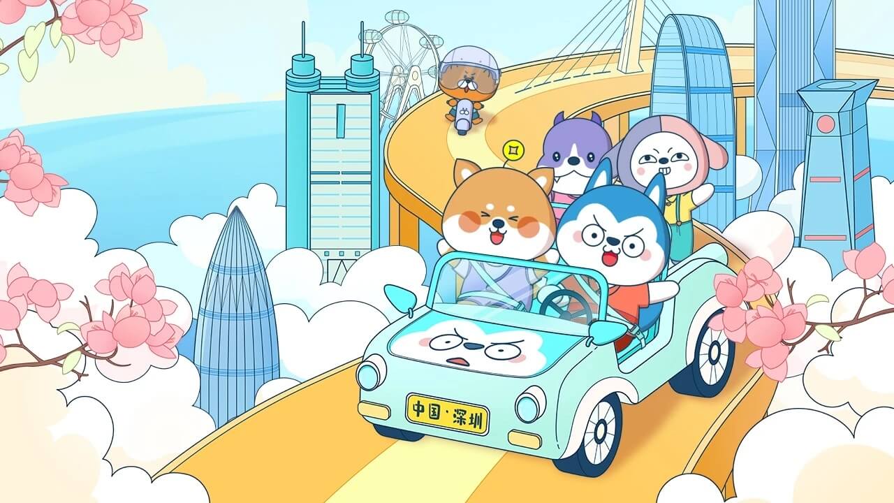 星座狗联盟社区网(粉丝运营)-星狗社区为爱发电