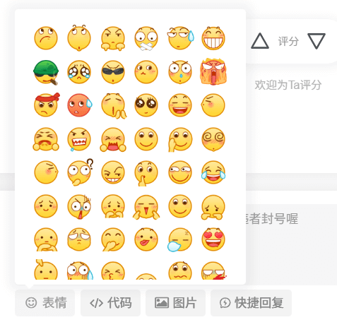 🎉星座狗联盟社区网功能更新公告-新增评论区、私信哈小浪表情包-星座狗联盟社区网（粉丝运营）