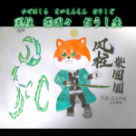星座狗联盟社区网（粉丝运营）-星狗社区为爱发电