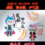 星座狗联盟社区网（粉丝运营）-星狗社区为爱发电