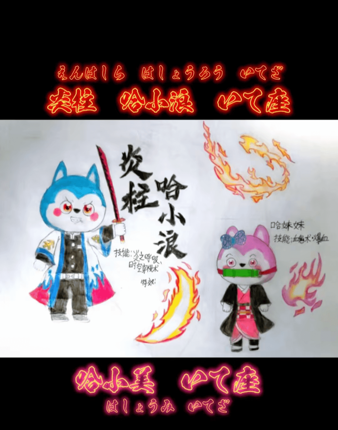 星座狗联盟社区网（粉丝运营）-星狗社区为爱发电