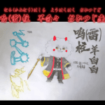 星座狗联盟社区网（粉丝运营）-星狗社区为爱发电