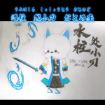 星座狗联盟社区网（粉丝运营）-星狗社区为爱发电
