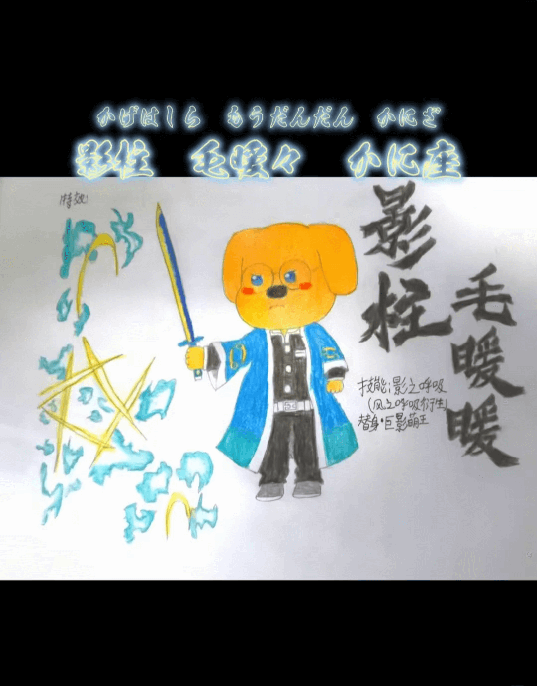 星座狗联盟社区网（粉丝运营）-星狗社区为爱发电
