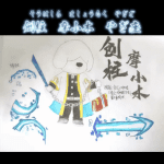 星座狗联盟社区网（粉丝运营）-星狗社区为爱发电