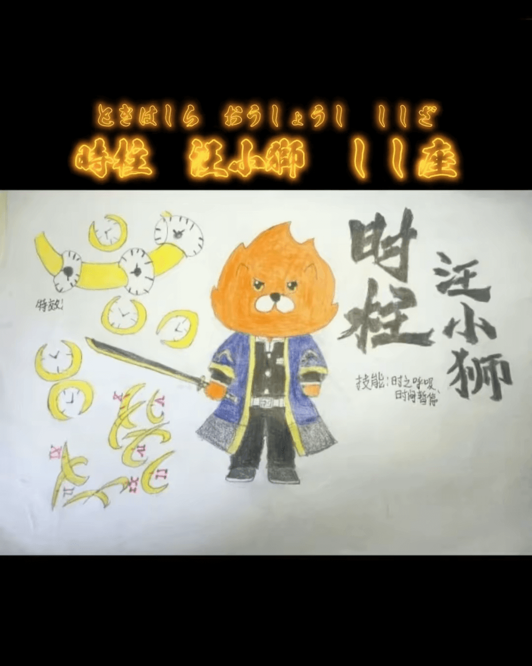 星座狗联盟社区网（粉丝运营）-星狗社区为爱发电