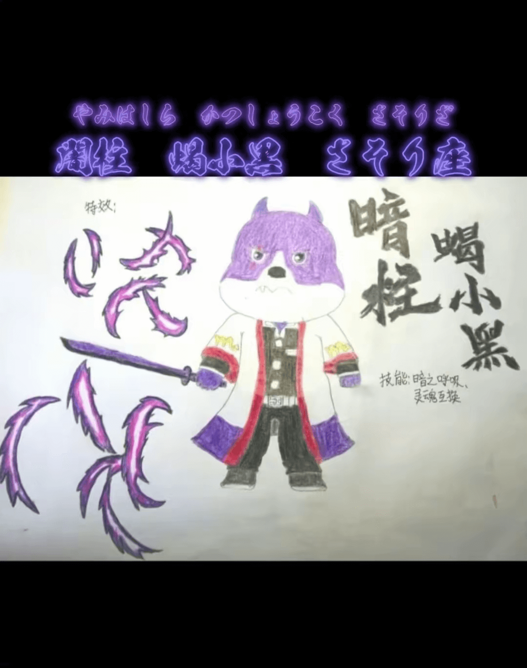 星座狗联盟社区网（粉丝运营）-星狗社区为爱发电