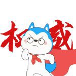 汪浪的头像-星座狗联盟社区网（粉丝运营）