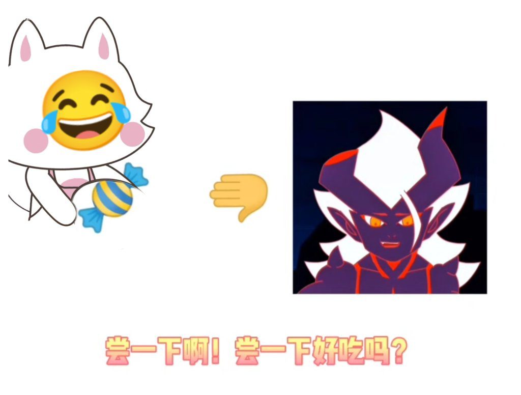 评论图片-星座狗联盟社区网（粉丝运营）