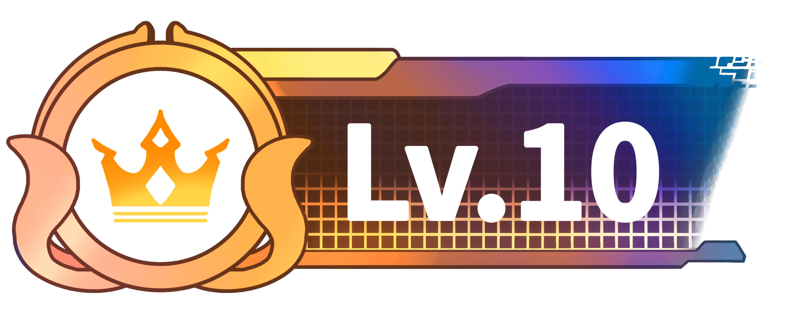 等级-星徽LV10-星座狗联盟社区网（粉丝运营）