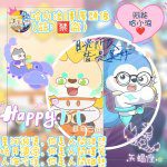 星狗哈水浪的头像-星座狗联盟社区网（粉丝运营）