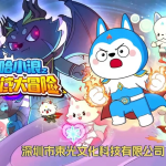 星座狗联盟社区网（粉丝运营）-星狗社区为爱发电