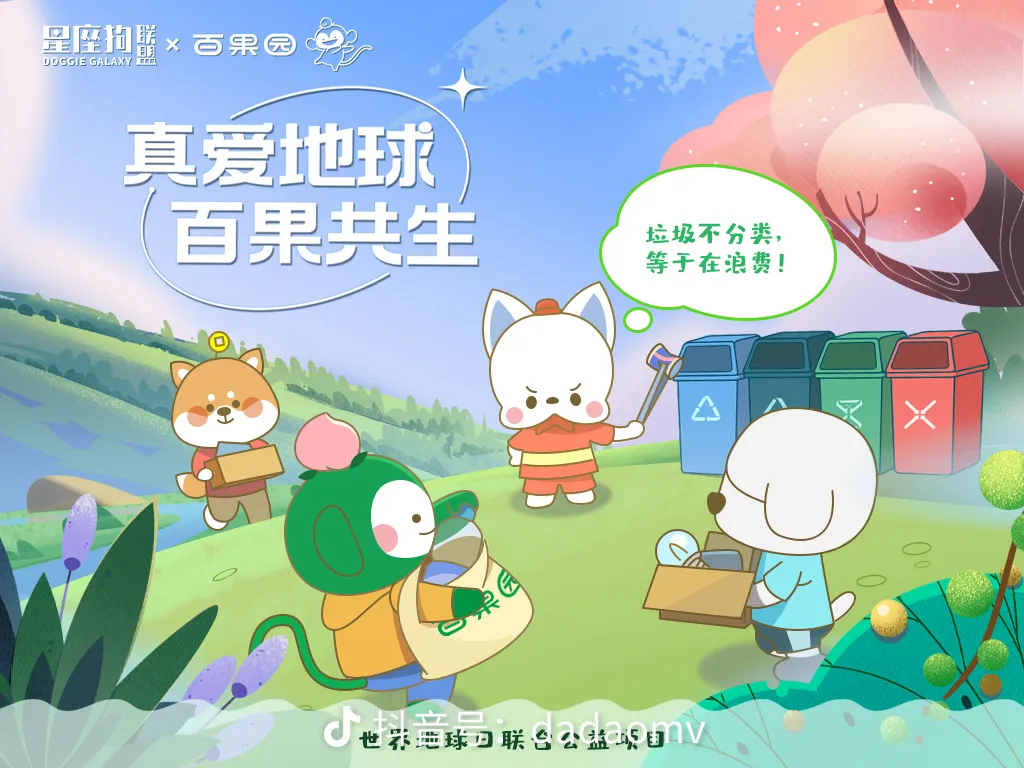 歌曲查找及其他事项（一）-星座狗联盟社区网（粉丝运营）