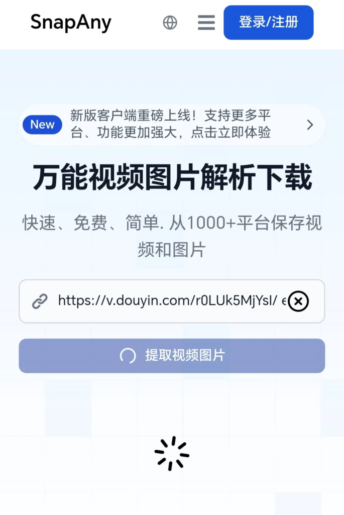 20260418174846141-Screenshot_20260418_174307_com_baidu_searchbox_LightSearchActivity_edit_38558788895290