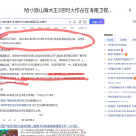 星座狗联盟社区网（粉丝运营）-星狗社区为爱发电