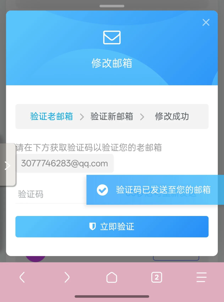 20260611180926307-1000183579
