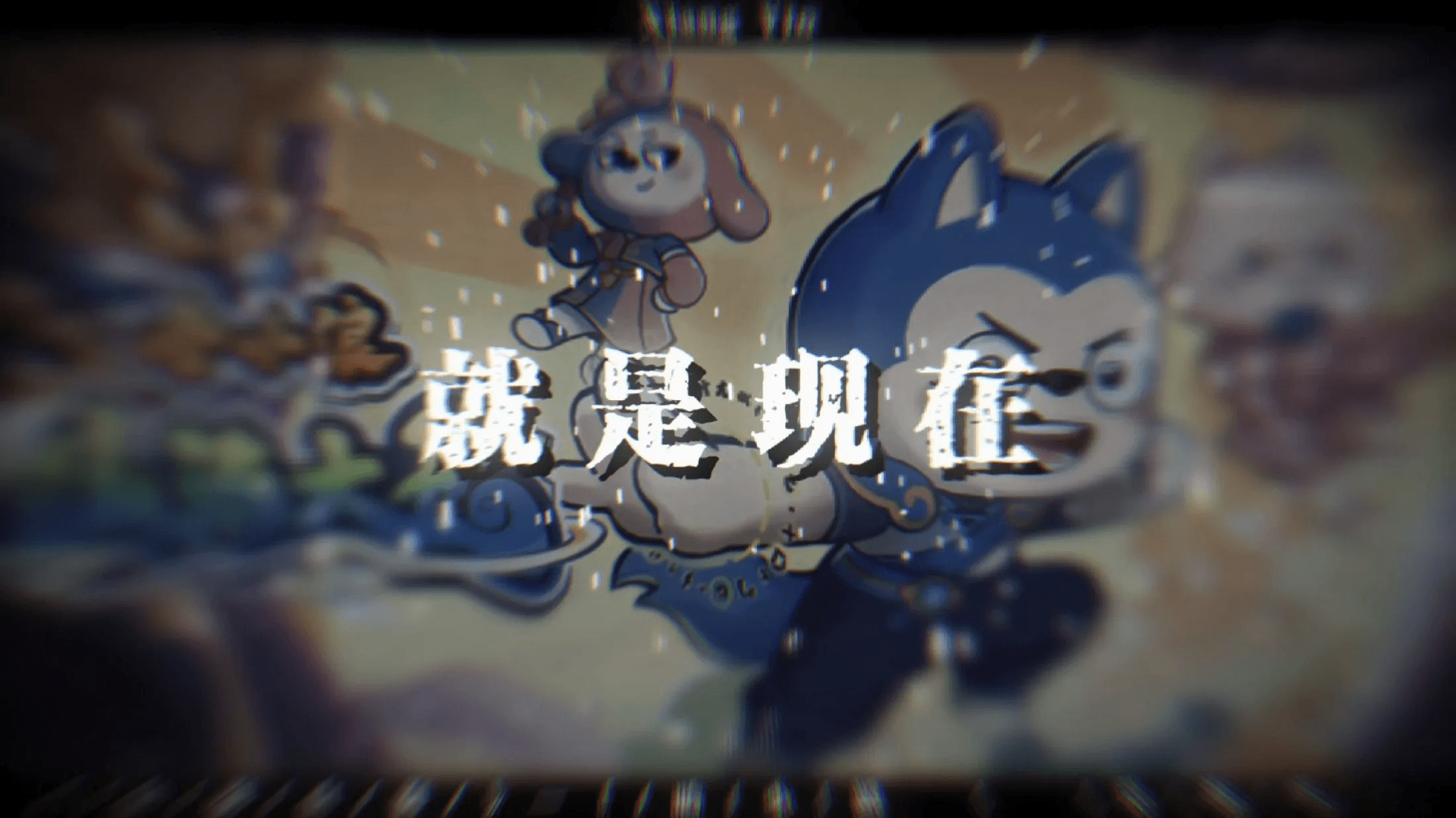 入驻社区的第一个视频～-星座狗联盟社区网（粉丝运营）