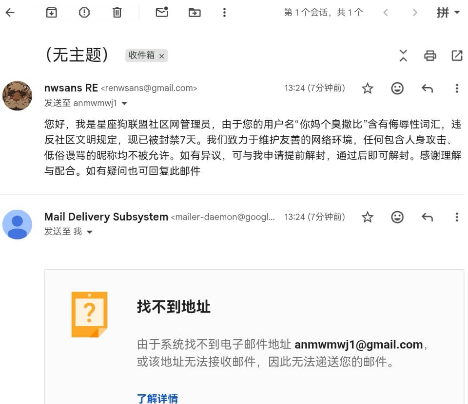 20260809133853796-Screenshot_20260809_133227_com.microsoft.emmx_edit_31205530528569