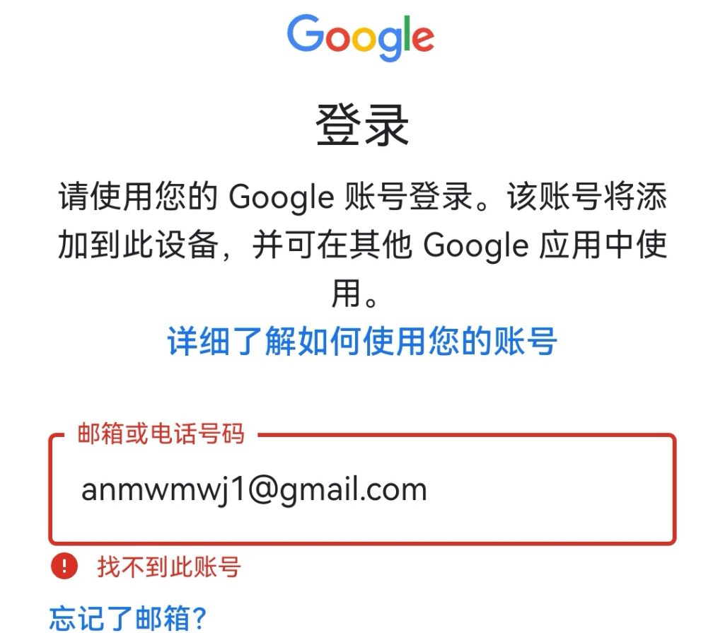 20260809133853817-Screenshot_20260809_133119_com.google.android.gms_edit_31222424034296