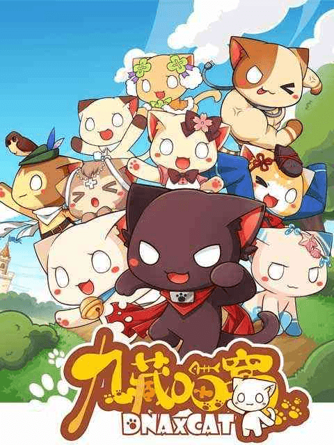 九藏喵窝-星座狗联盟社区网（粉丝运营）