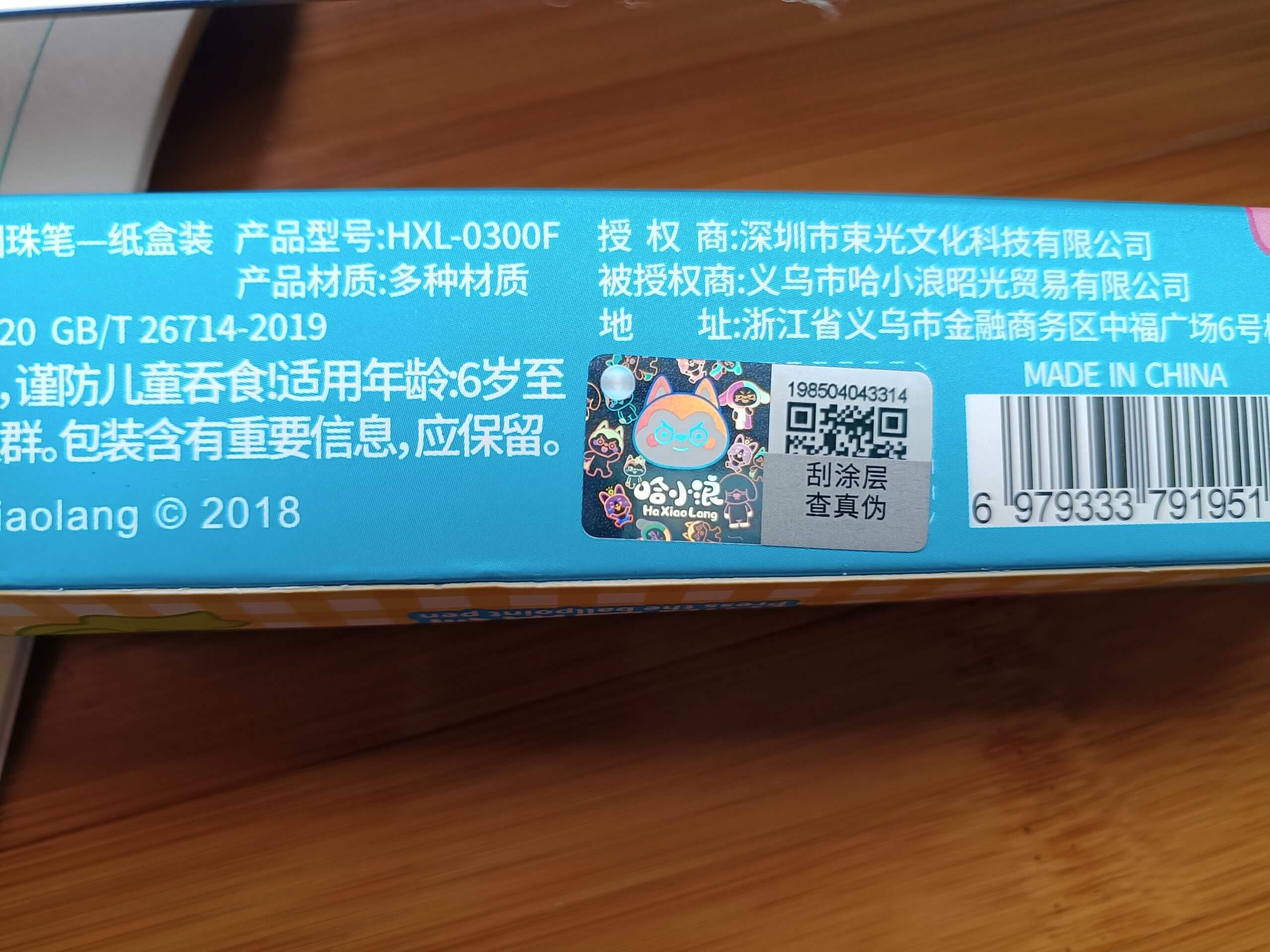 评价图片