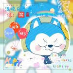 浪晓白的头像-星座狗联盟社区网（粉丝运营）